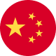 人民幣  CNY